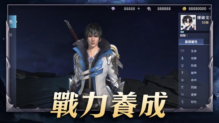 
                        七神力起源                    截图0