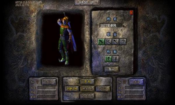 
                        断刀传奇                    截图0