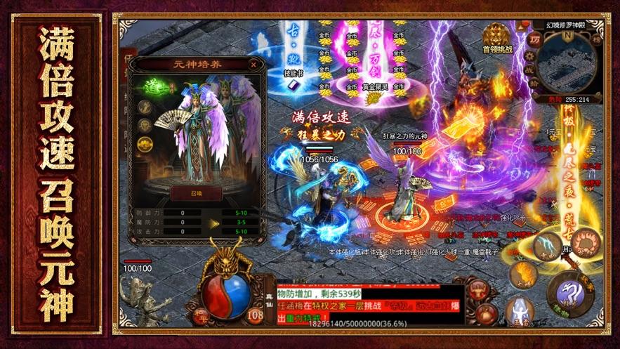 
                        向远硬汉六职业                    截图2