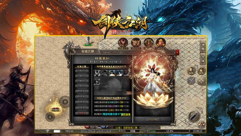 
                        双城沉默剑侠江湖                    截图0