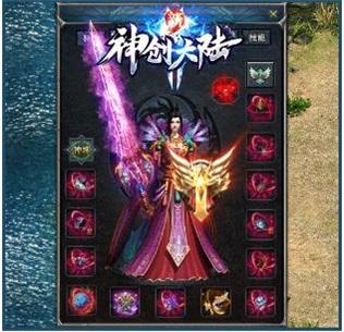 
                        新神创大陆传奇                    截图1