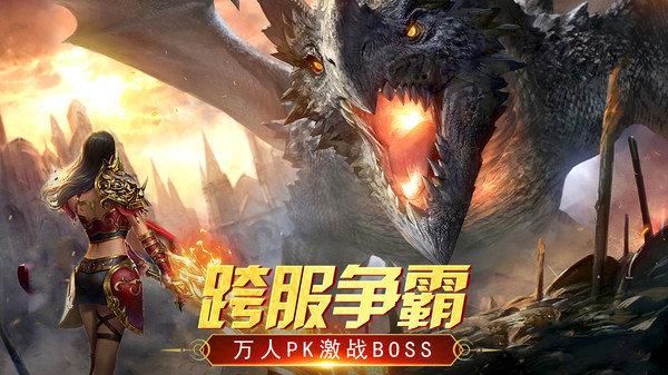 
                        六一西游屠魔传奇                    截图2