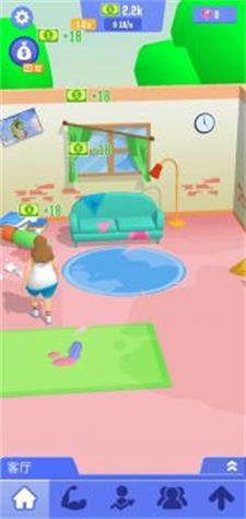 
                        空闲成功人士                    截图1