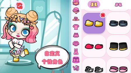 
                        尤雅小镇世界                    截图0