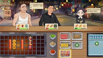 
                        深夜小卖部2023                    截图0