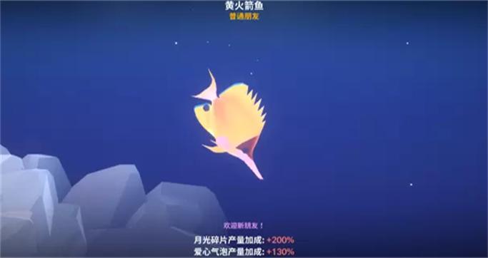 深海庭院内置菜单