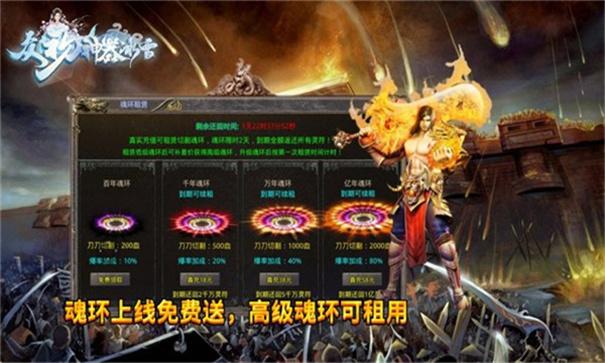 
                        众玩神器冰雪                    截图0