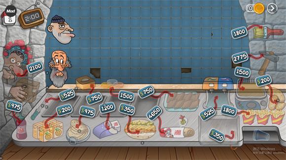 国潮传奇沙威玛