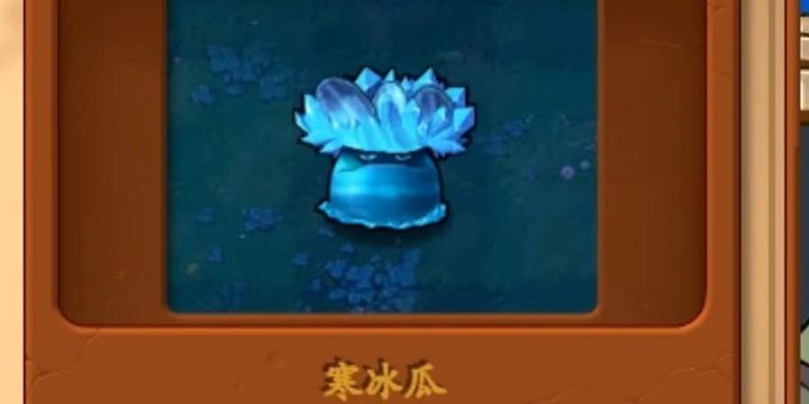 植物大战僵尸真无双