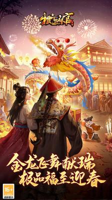 
                        小米极品芝麻官                    截图0