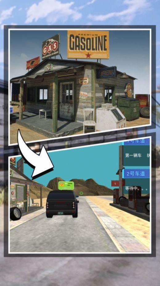 
                        遨游世界模拟器                    截图2