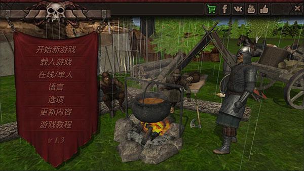 
                        钢铁之躯2中文版                    截图2