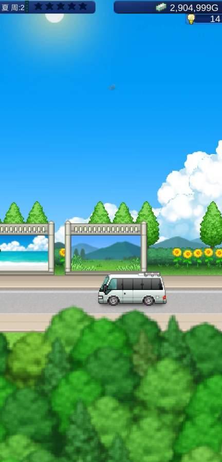 
                        电影工作室物语                    截图2