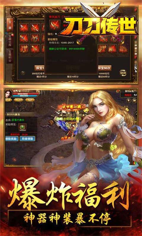 1.80火龙打金传奇古墓迷宫