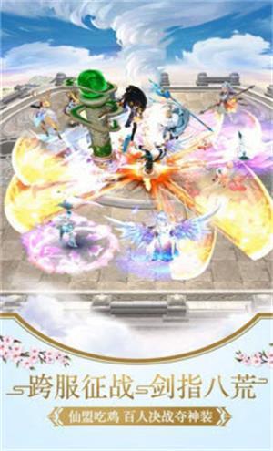 
                        武帝降临                    截图2