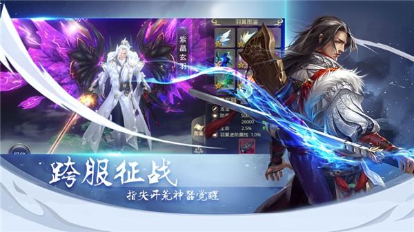 
                        九转御剑诀                    截图2