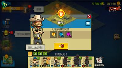 死亡突围僵尸战争最新版