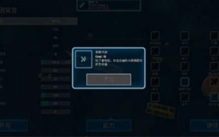 
                        孢子的开始                    截图0