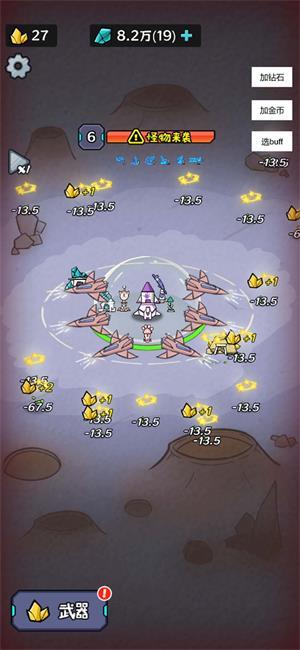 
                        猫咪前哨站                    截图1