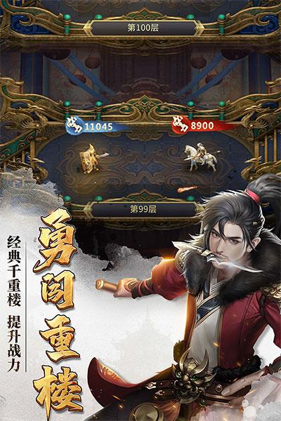 
                        七雄争霸最新版                    截图1