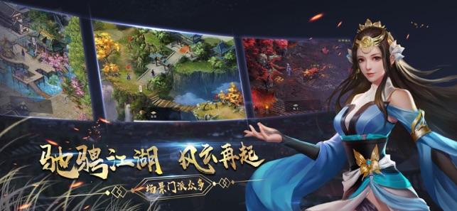 
                        江湖奇才录                    截图0