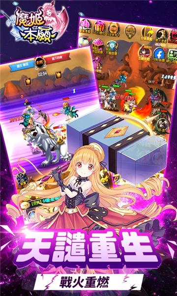 
                        荣耀远征                    截图2