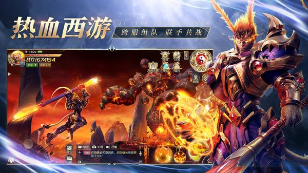 
                        齐天大战神                    截图1