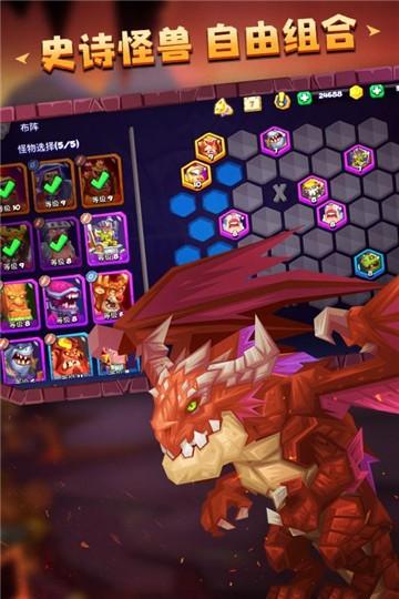 
                        造梦三国志                    截图2