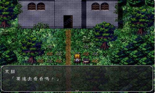 
                        魔女之家中文版                    截图2