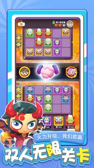 
                        指尖消雄决斗联盟                    截图2