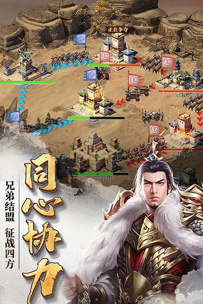 
                        七雄争霸最新版                    截图2