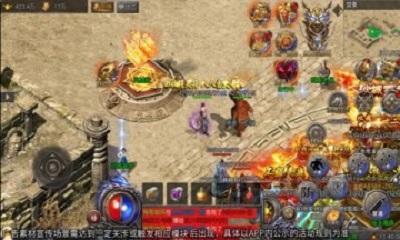 
                        龙迹之城贪玩                    截图2