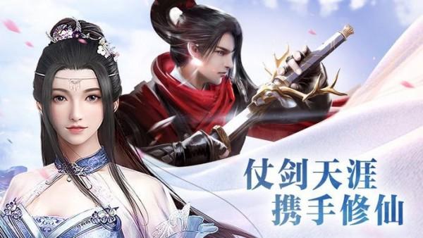 
                        余烬之剑                    截图0