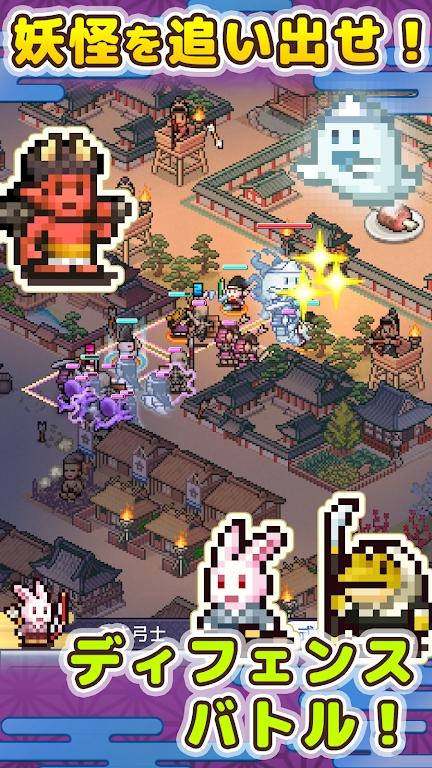 开罗平安京物语汉化版