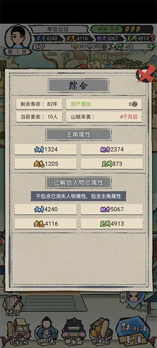 江南人生折相思