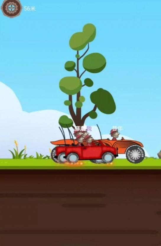 
                        超能驾驶模拟                    截图1