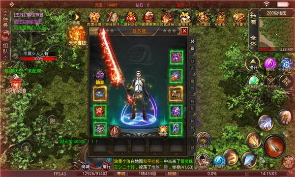 
                        大四喜零氪无限刀                    截图1