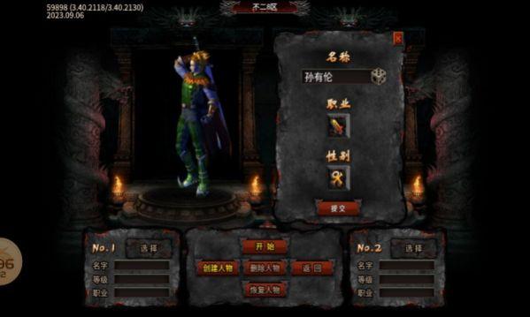 
                        超变极限刀                    截图2