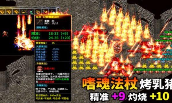 
                        神器GM版                    截图2