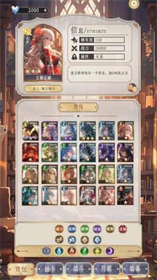 
                        异世界氪佬模拟器折相思                    截图2