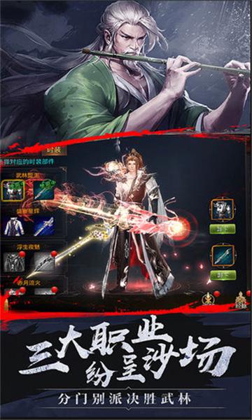 
                        瑶光剑诀                    截图0