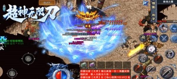 
                        天官超神无限刀                    截图0