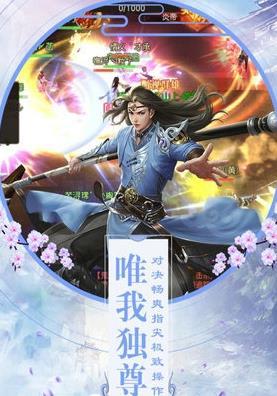 
                        九劫之曲                    截图2