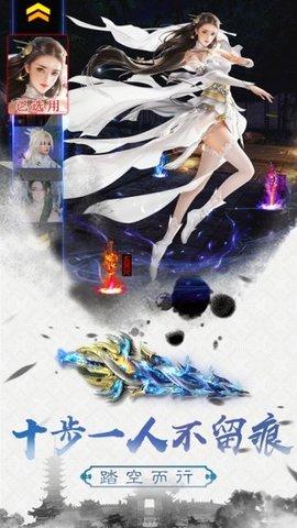 
                        九州扶摇录                    截图1