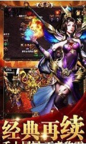 
                        1.80游龙火龙                    截图2