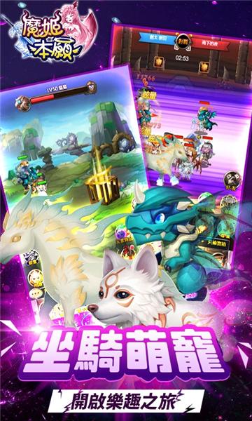 
                        荣耀远征                    截图1