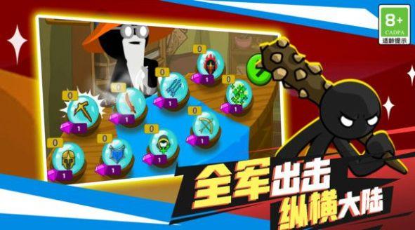 
                        火柴人英雄之刃                    截图0