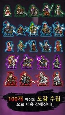 
                        饲养关羽                    截图2