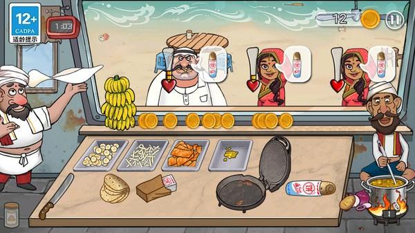 
                        大煎饼传奇                    截图2