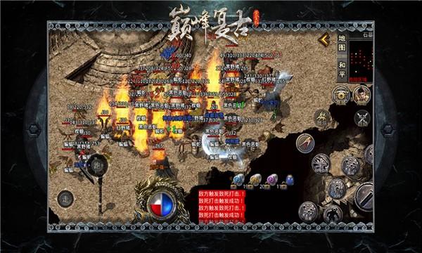 
                        巅峰复古                    截图1